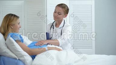 专业医生触摸<strong>孕</strong>妇肚子，检查婴儿，医疗保健